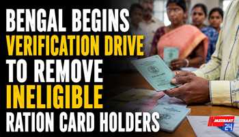Bengal Begins Verification Drive to Remove Ineligible Ration Card Holders