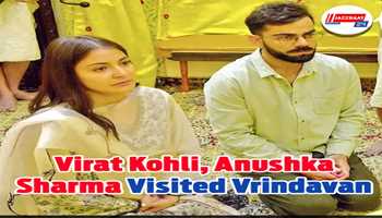 Virat Kohli, Anushka Sharma visited Vrindavan:-

