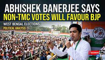 Abhishek Banerjee says non-TMC votes will favour BJP

