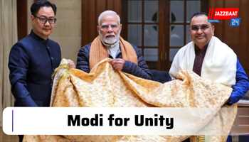 Modi for Unity  
