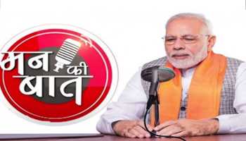 India Sees Surge in Space Startups, Says PM Modi in Mann Ki Baat