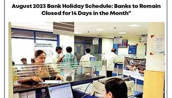 BANKS IN INDIA TO REMAIN CLOSED FOR 14 DAYS IN AUGUST 2023
