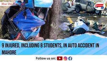 9 Injured, Including 8 Students, in Auto Accident in Mahore

