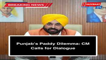 Punjab’s Paddy Dilemma: CM Calls for Dialogue
