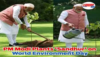 PM Narendra Modi planted 'Sandhur' plant at his residence on the occasion of World Environment Day