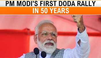 Modi to Address Historic Rally in Doda, First PM in 50 Years to Do So