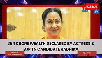 "Actress and BJP TN Candidate Radhika Declares ₹54 Crore Wealth: Transparency Amidst Political Candidacy"