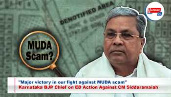 "Major victory in our fight against MUDA scam": Karnataka BJP Chief on ED Action Against CM Siddaramaiah
