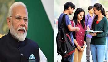 PM Internship Scheme Launched: A Golden Opportunity for Youth