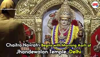 Morning Aarti at Jhandewalan Temple Marks Start of Chaitra Navratri Festival in Delhi