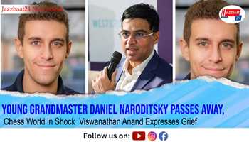 Young Grandmaster Daniel Naroditsky Passes Away, Chess World in Shock  Viswanathan Anand Expresses Grief
