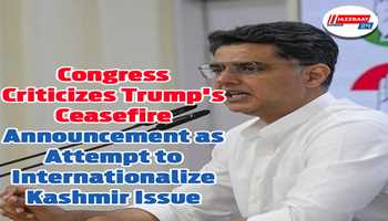 Congress Criticizes Trump's Ceasefire Announcement as Attempt to Internationalize Kashmir Issue

