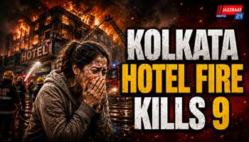 Kolkata Hotel Fire Kills 9