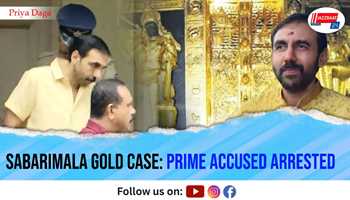 Sabarimala Gold Case: Prime Accused Arrested