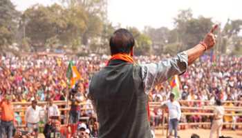 Santhal Pargana Victory: INDIA Bloc Silences Infiltration Rhetoric

