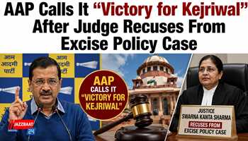 AAP Calls It “Victory for Kejriwal” After Judge Recuses From Excise Policy Case

