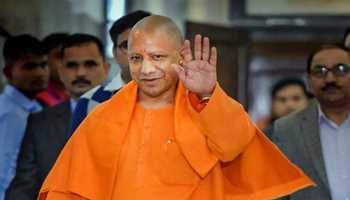 YOGI TO UNVEIL THE STATUE OF RAMAANUJACHARYA IN HIS THIRD VISIT TO AYODHYA ON OCT 12