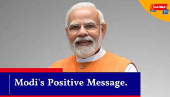 Modi's Positive Message.  

