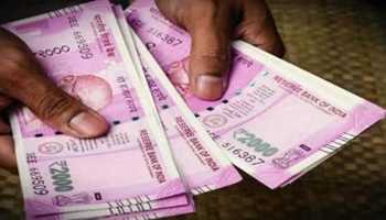 DEARNESS ALLOWANCE HIKED BY 4% FOR JAMMU & KASHMIR GOVT EMPLOYEES AND PENSIONERS FROM JULY 1