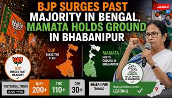 BJP surges past majority in Bengal, Mamata holds ground in Bhabanipur
