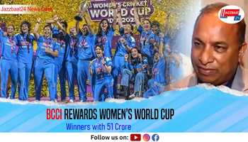 BCCI Rewards Women’s World Cup Winners with ₹51 Crore
