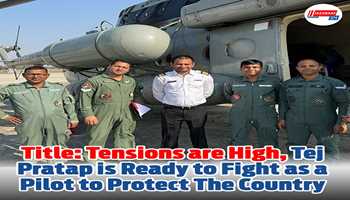 Title: Tensions are high, Tej Pratap is ready to fight as a pilot to protect the country