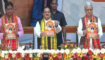 BJP PRESIDENT J.P NADDA ALONGSIDE CM MANIK SAHA DELIVERS BJP'S MANIFESTO FOR UPCOMING TRIPURA ASSEMBLY ELECTION