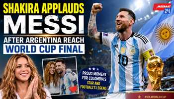 Shakira Applauds Messi After Argentina Reach World Cup Final