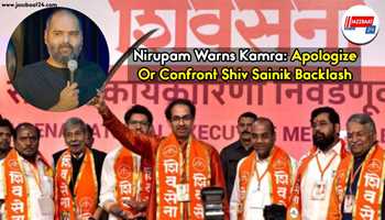 Nirupam Warns Kamra: Apologize or Confront Shiv Sainik Backlash
