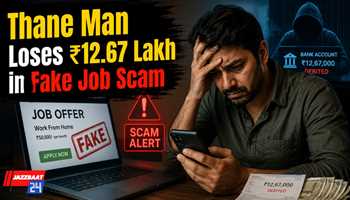 Thane Man Loses ₹12.67 Lakh in Fake Job Scam