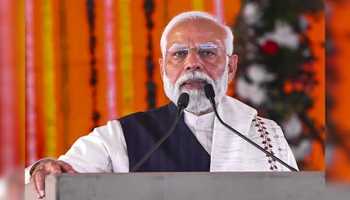 PM Modi will held a mega rally on sept 19 in Srinagar