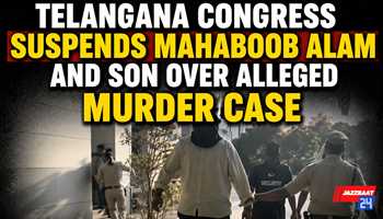 Telangana Congress Suspends Mahaboob Alam and Son Over Alleged Murder Case