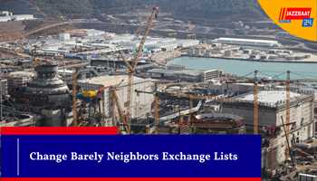 Change Barely Neighbors Exchange Lists  

