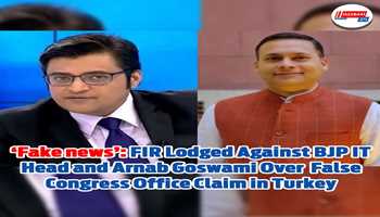 ‘Fake news’: FIR lodged against BJP IT head and Arnab Goswami over false Congress office claim in Turkey