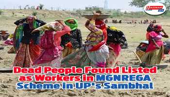Dead People Found Listed as Workers in MGNREGA Scheme in UP's Sambhal