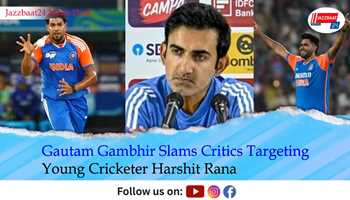 Gautam Gambhir Slams Critics Targeting Young Cricketer Harshit Rana

