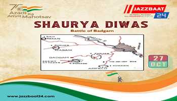 BATTLE OF BADGAM 1947: INDIA SET TO HONOUR THE VALOUR OF INDIAN ARMY ON SHAURYA DIWAS 2022