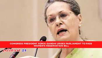 CONGRESS PRESIDENT SONIA GANDHI URGES PARLIAMENT to PASS WOMEN'S RESERVATION BILL 
