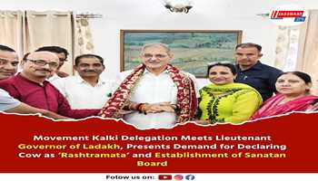 Movement Kalki Delegation Meets Lieutenant Governor of Ladakh, Presents Demand for Declaring Cow as ‘Rashtramata’ and Establishment of Sanatan Board