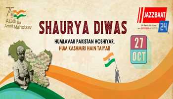 27th OCTOBER TO MARK SHAURYA DIWAS 2022 UNDER GOVT OF INDIA's 75th AZADI KA AMRIT MAHOTSAV CAMPAIGN