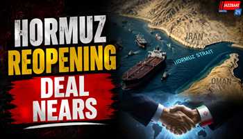 Hormuz Reopening Deal Nears