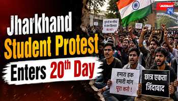 Jharkhand Student Protest Enters 20th Day