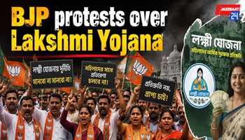BJP protests over Lakshmi Yojana