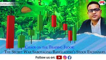 Chaos on the Trading Floor: The Secret War Sabotaging Bangladesh’s Stock Exchanges

