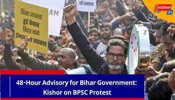 48-Hour Advisory for Bihar Government: Kishor on BPSC Protest  

