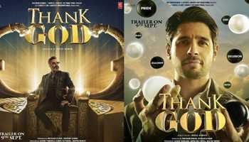 AJAY DEVGAN'S "THANK GOD" OUT, DAY 1 SAW POSITIVE REVIEWS