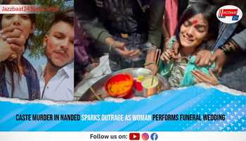 Caste Murder In Nanded Sparks Outrage As Woman Performs Funeral Wedding
