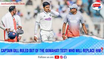 Captain Gill ruled out of the Guwahati Test! Who will replace him?
