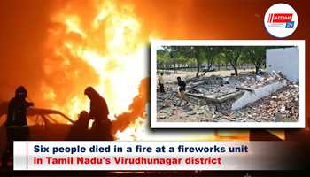 Six people died in a fire at a fireworks unit in Tamil Nadu's Virudhunagar district.

