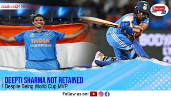 Deepti Sharma Not Retained Despite Being World Cup MVP
